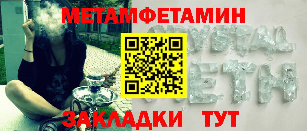 Киселёвск  АМФ VHQ  Вход с VPN 