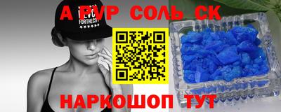 сатива Татарск