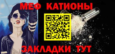 стаф Краснознаменск