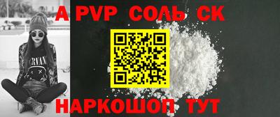 наркотики Краснодар