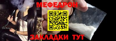 сатива Комсомольск-на-Амуре