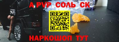 наркотики Краснодар