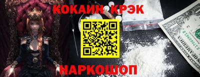 стаф Краснознаменск