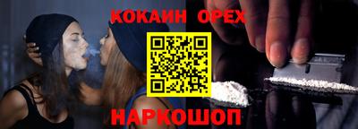 сатива Комсомольск-на-Амуре