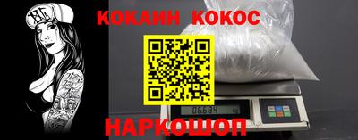 наркотики Краснодар