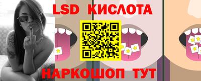твердый Краснокаменск