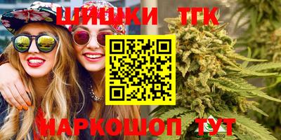 наркотики Краснодар