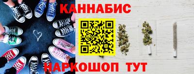 наркотики Краснодар