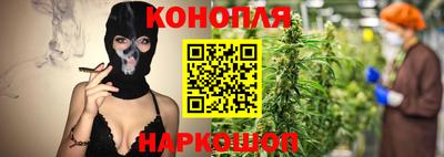 наркотики Краснодар