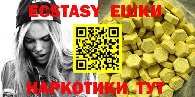 шишки Коммунар