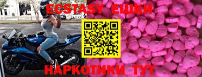 наркотики Краснодар