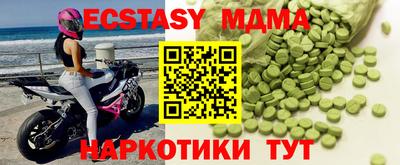 твердый Краснокаменск