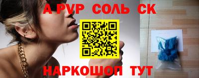 прущие грибы Конаково