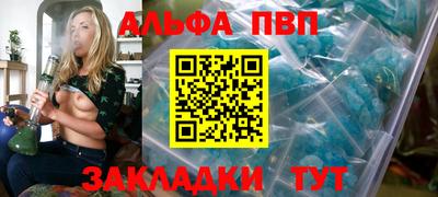 стаф Краснознаменск