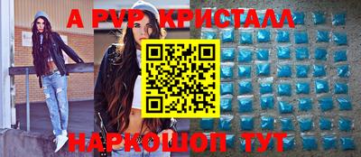 твердый Краснокаменск