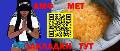сатива Комсомольск-на-Амуре