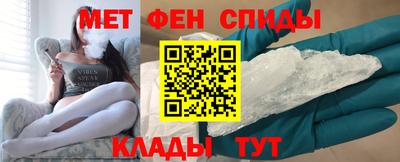 сатива Комсомольск-на-Амуре