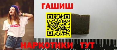 шишки Коммунар