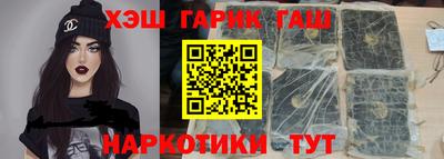наркотики Краснодар