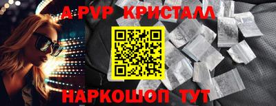 твердый Краснокаменск