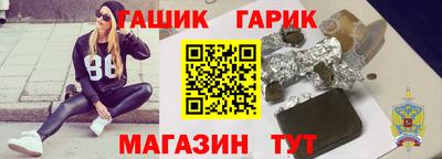 шишки Коммунар