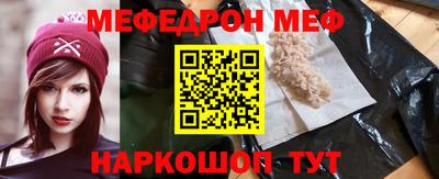 стаф Краснознаменск