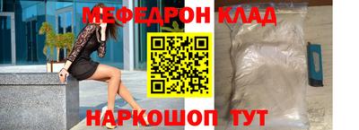 твердый Краснокаменск