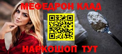 прущие грибы Конаково