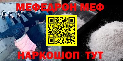 шишки Коммунар