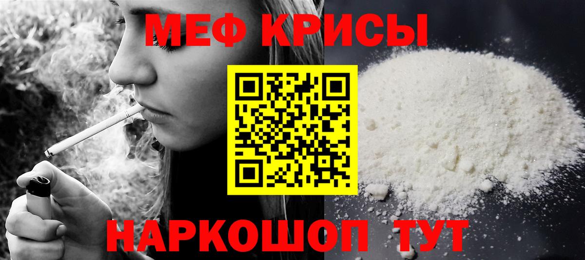 Галлюциногенные грибы Киселёвск