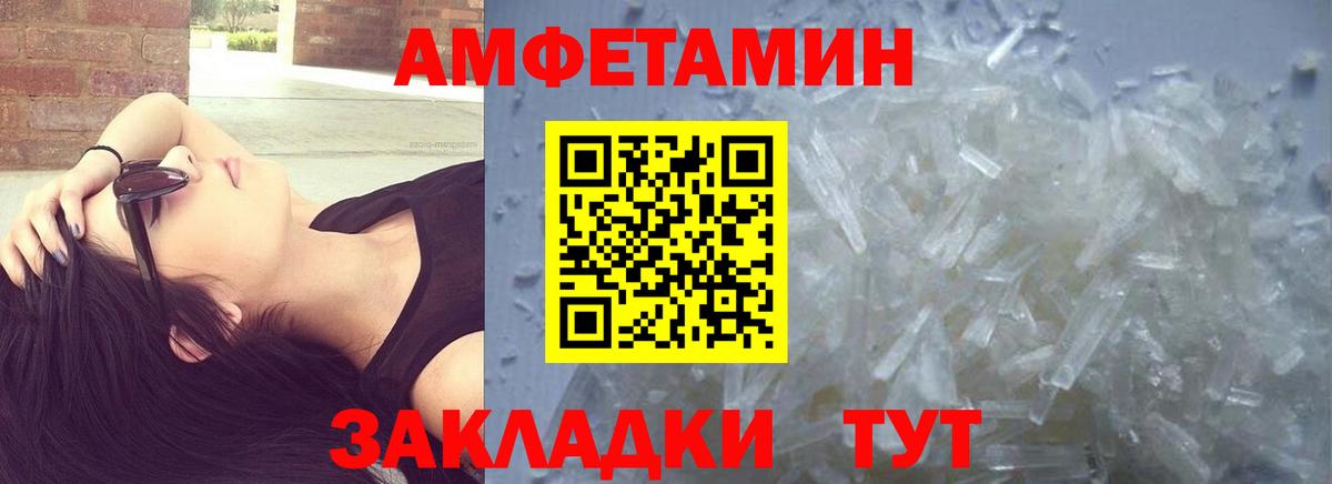 Канабис  Киселёвск  ЭКСТАЗИ  КОКАИН  Мефедрон  Вход с VPN  Гашиш  Мефедрон   МДМА 