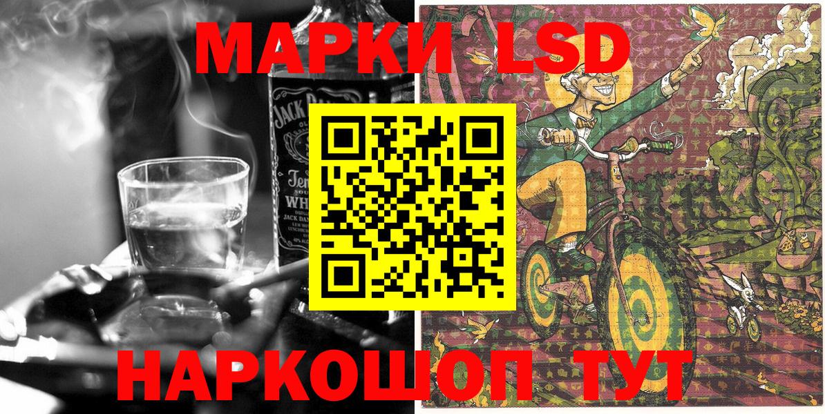 Марки N-bome 1,8мг  Вход с VPN  Киселёвск 