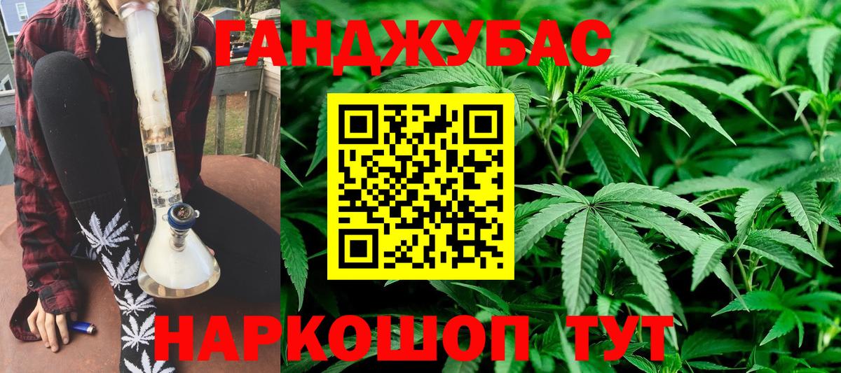 Бошки Шишки Amnesia  Канабис сатива  Киселёвск  Вход с VPN  Канабис индика  Канабис индика 